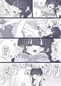 [Denjarasu Yamada] 霊モブ・律モブ漫画