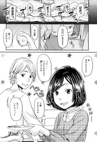 [Onizuka Naoshi] Porno Graffitti