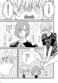 [Pesotarou] Playroom 108