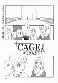 COMIC MEGAPLUS 2003-12 Vol.02