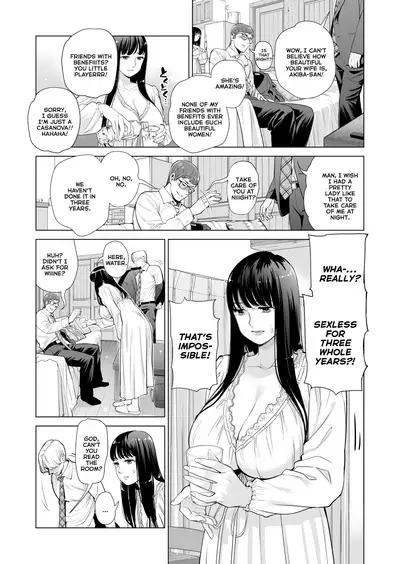 [HGT Lab (Tsusauto)] Tsukiyo no Midare Zake (Zenpen) Moonlit Intoxication ~ A Housewife Stolen by a Coworker Besides her Blackout Drunk Husband ~ Chapter 1 [English]