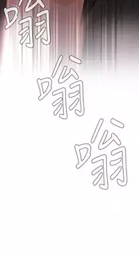 Take a Peek 偷窥 Ch.39~56 [Chinese]中文