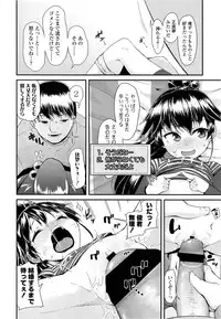 COMIC LO 2013-06 Vol. 111