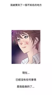 [洋蔥&Shampoo] Heaven Ch.1~10 [Chinese]中文