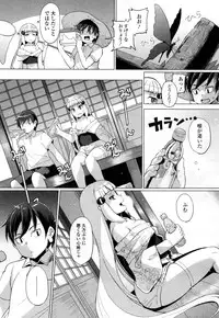 Towako Ichi [Digital]