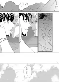 [AZALEA (Yumiyuki)] Little Star o Sagashite (TIGER & BUNNY) [Digital]