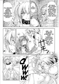 [Kazuma Muramasa] Lightning Warrior Raidy - Evil Purifying Lightning [English] {doujin-moe.us}