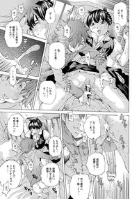 ANGEL Club 2015-02 [Digital]