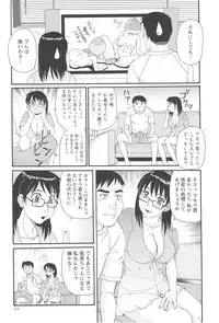 [Morris] Hitozuma Ahenomics