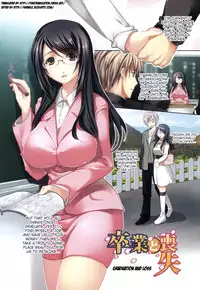 [Ohkami Ryosuke] Hazukashii Chibusa Ch. 1-5 [English] [4dawgz + FUKE]