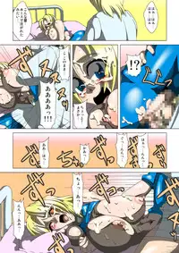 [Umigarasu Madoushi Dan (Akimoto Youichi)] Oneesan Hunt (Dead or Alive) [Digital]