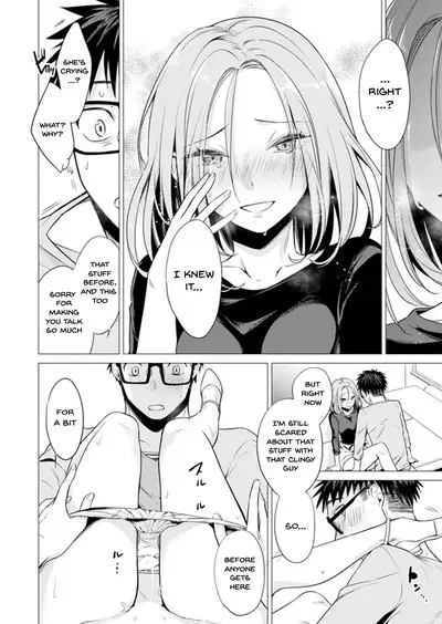 [Tsugumi Suzuma] Ato 1mm de Haicchau ne? Zakone Shitetara Tonari no Joshi ni Ijirarete... 1-13 | You're Just 1mm Away To Getting It In Right? But If I Start Touching The Girl Sleeping In Front Of Me... Ch. 1-13 [English] {Doujins.com}