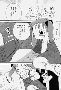 Hin-nyu v18 - Hin-nyu Nyuukon