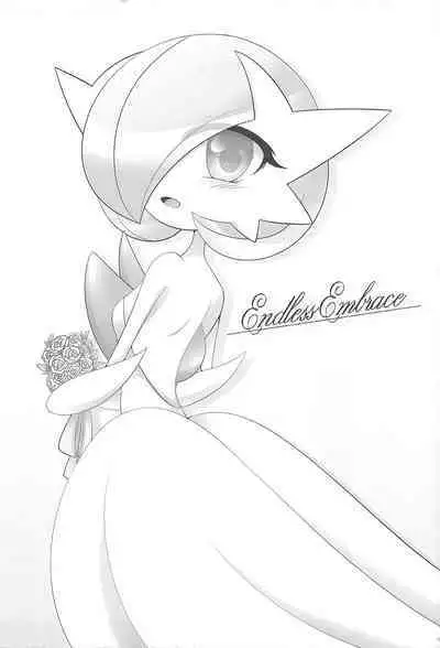 (C86) [Royal Moon (Shirane Shiratsuki)] Ai nante Nakute mo Mega Stone sae Areba Mega Shinka Dekiru + (C89) Endless Embrace (Pokémon)[Chinese][我今天爆炸了个人汉化]