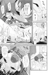 COMIC LO 2011-06 Vol. 87