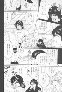 (C64) [Bakugeki Monkeys (Inugami Naoyuki)] Kuro Ichigo 100% | Black strawberry (Ichigo 100%)