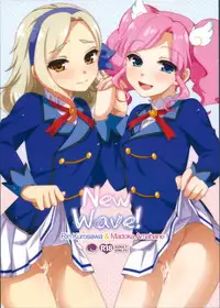 (COMIC1☆9) [ETC×ETC (Aiyoshi Hazuki)] New Wave! (Aikatsu!) [Chinese]