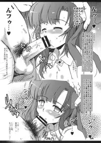 (C78) [Kumakumadou (Kumashiro)] Pochi Anezu Quest (Anyamaru Tantei Kiruminzoo)