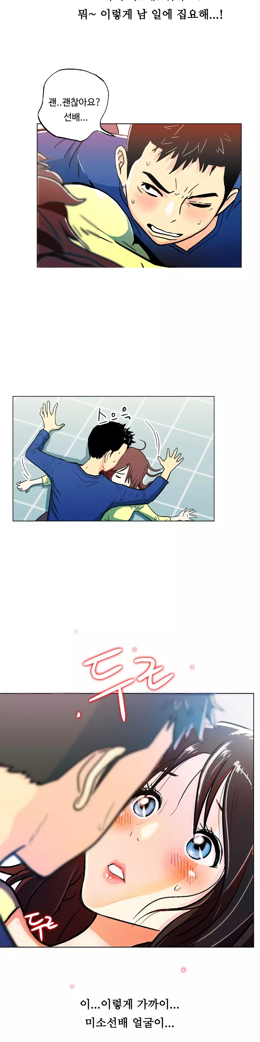 One Room Hero Ch.1-36