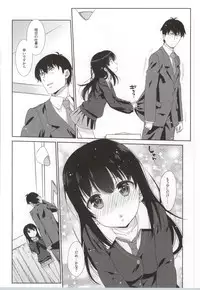 (SC2015 Winter) [Nama Cream Biyori (Nanase Meruchi)] Melcheese 47 (THE IDOLM@STER CINDERELLA GIRLS)