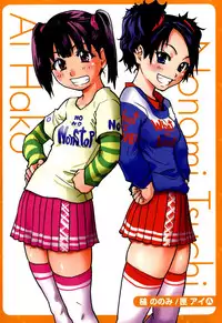 [Shiwasu no Okina] "Musume." No Iru Fuuzoku Biru Genteiban in & out [English] [Decensored]