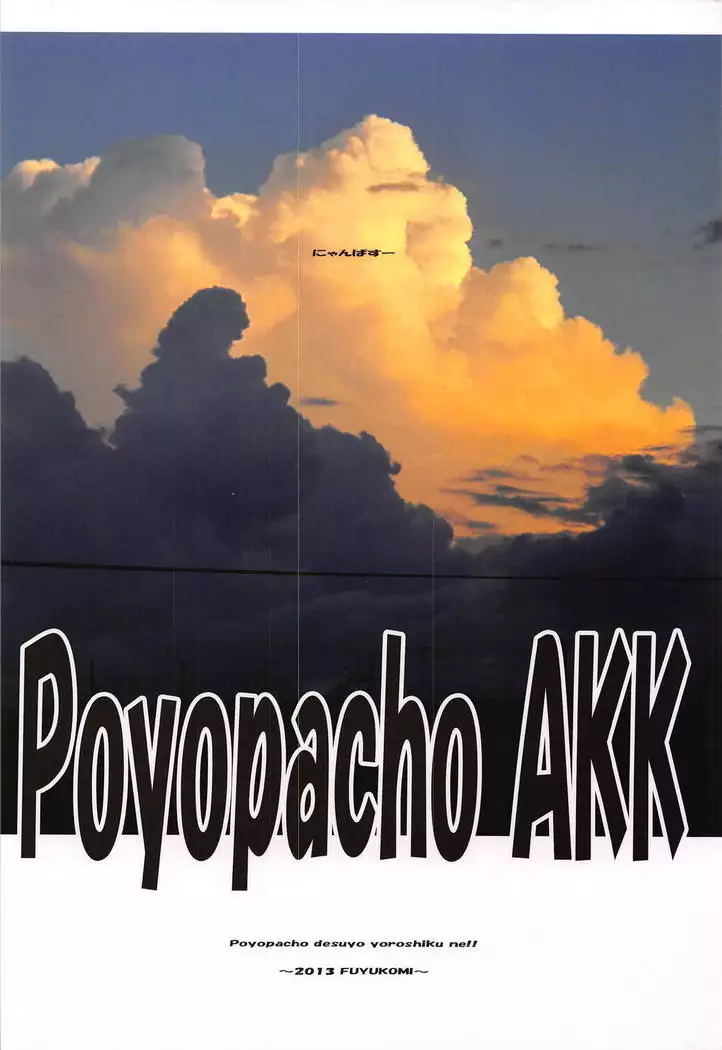 Poyopacho AKK