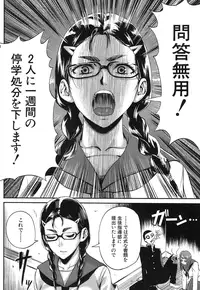 COMIC Mugen Tensei 2016-12 [Digital]