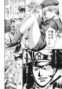 (C86) [40Denier (Shinooka Homare)] Lebe♂ to Shinkon Seikatsu Kakko Kari (Kantai Collection -KanColle-)