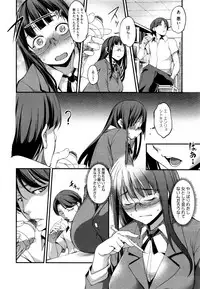 COMIC Megastore Alpha 2015-12