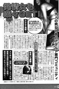 COMIC Men's Young 2007-10