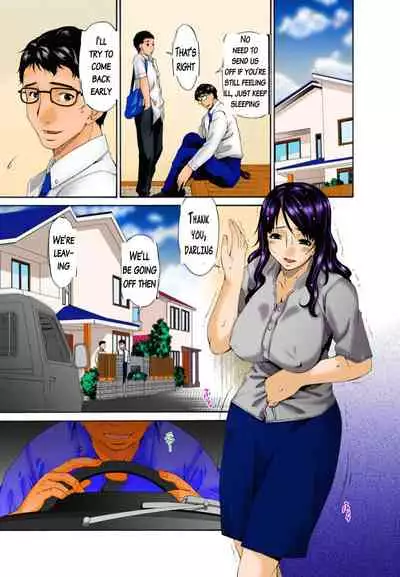 (Bai Asuka) Hametorare colored [English] part two