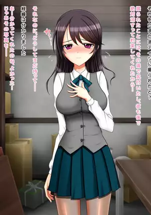 Kyouhaku Sareta Kanojo no Nanakakan