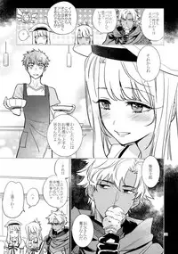 (Ou no Utsuwa Grail Oath 3) [Fukagawa (Tsuzurao Kaya)] Sonzai Shoumei - Existential Proof (Fate/Grand Order)