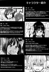 (C89) [brilliant thunder (Yumeno Tanuki)] Oya ni Naisho no Iedex - Toshikoshi-hen