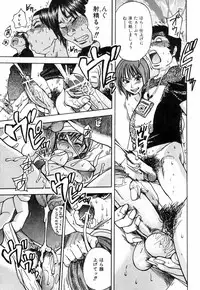 [Shiwasu no Okina] Shining Musume. 4. Number Four