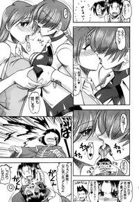 [SEMEDAIN G (Mokkouyou Bond)] SEMEDAIN G Soushuuhen Mokkouyou Ver IV (Various) [Digital]