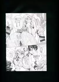 [Momofuki Rio] Chijou no Kiwami + Toranoana Gentei Illustration Card