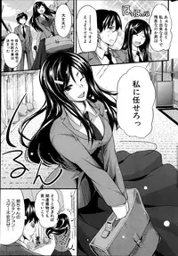 COMIC MILF 2012-02 Vol. 5