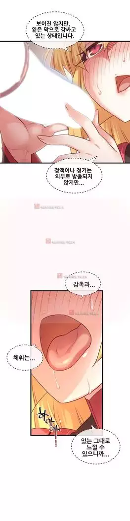 Master in My Dreams Ch.90-131