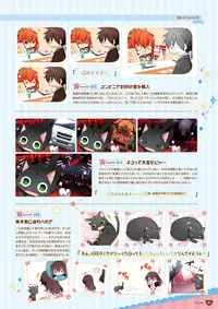 [HARUKAZE] Nora to Oujo to Noraneko Heart -Nora, Princess, and Stray Cat.- Visual Fan Book [Digital]