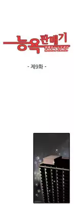 Shameful Vending Machine Ch.1-10 (English) (Ongoing)