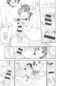 COMIC Kairakuten XTC Vol. 5