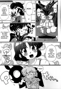 (C82) [Marin (Suzusato Rinka, Mage)] Doujouyaburi no Kata wa Katteguchi e Omawari Kudasai | Challengers Please Present Yourself At The Back Door (Ranma 1/2) (English) [SaHa]
