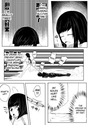 Whiser of Guidance 1-18