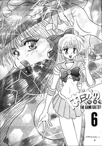 (C48) [Kensei Haou Shoukai (Zekuu Tooru)] Hadaka no Kimochi 6 (Darkstalkers, Sailor Moon)