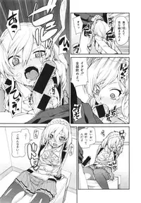 COMIC Shingeki 2015-02