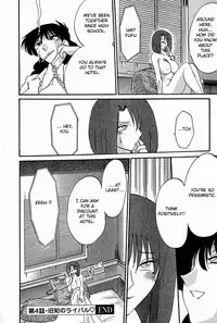 [Tsuya Tsuya]Chikage Chapter 1-5 (ENG)