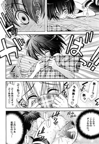 COMIC Potpourri Club 2008-05