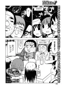 Comic Megastore H 2008-01