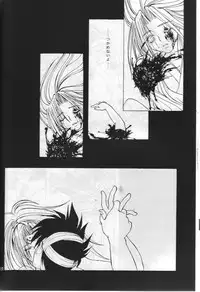 About Him and Her (ggx)